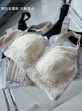 袔苡莥全罩杯BCDEF杯超薄大胸显小内衣女无钢圈聚拢防滑大码文胸