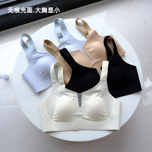 穿衣显瘦运动瑜伽极简风光面无痕软支撑一片式 大胸显小超薄文胸女