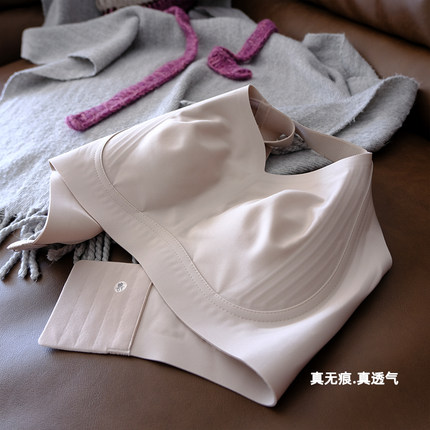 袔苡莥粉底液软支撑裸感隐形夏季白T搭子无钢圈超薄大胸显小文胸