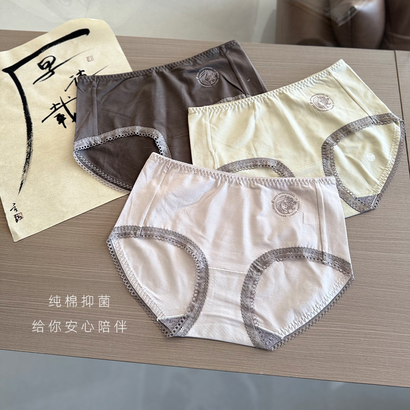 袔苡莥3条装莫代尔棉纯色包臀内裤女士艾草舒适无痕三角裤洞洞裤