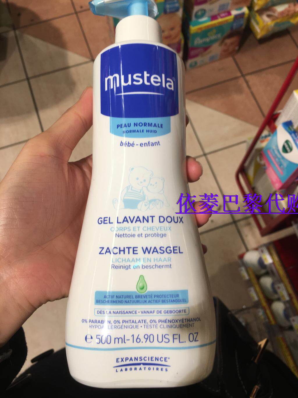 -French procurement mustella Le Muse baby shampoo Bath Two-in-one Children's bath 500MLin the Diapers/Care/Feeding/Push lathe , Baby bath skin care products , Body Wash/Body Wash  category - from Buy2taobao.com to provide professional Taobao agent buy service