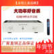 永恒之音A288升级版 大功率甲类胆味发烧级hifi功放机合并蓝牙功放