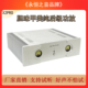 永恒之音X2pro升级版 胆味甲类大功率HiFi发烧级家用纯后级功放机