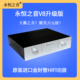 永恒之音V8新款 美国金封管合并蓝牙大功率HIFI功放机家用 升级版