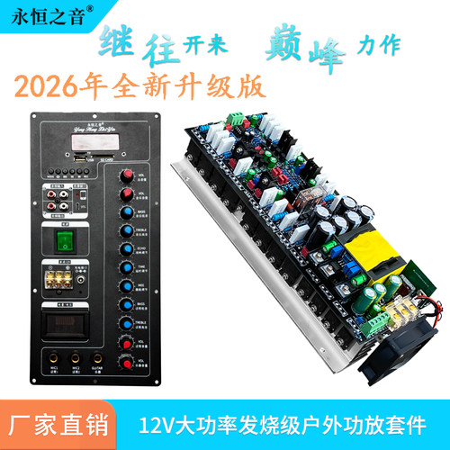 广场舞大功率唱歌套件拉杆音箱