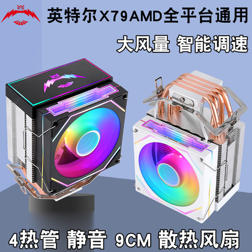 求志2011塔式4管CPU风扇PWM温控