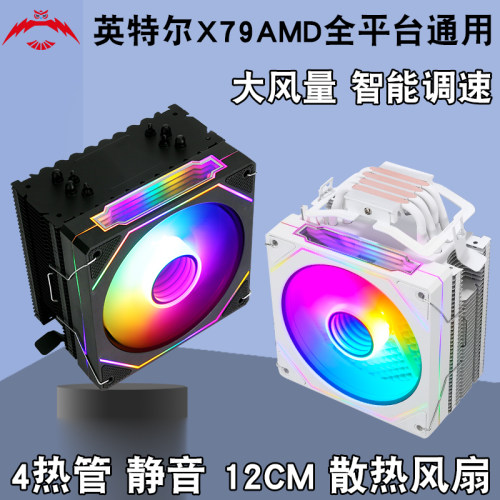 求志X79/X99/2011E5散热风扇