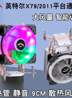 螺杆2铜管CPU散热器 多平台兼容 LGA1700/1200/115X/1366/X79/X99