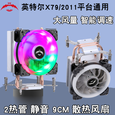 求志螺杆2铜管CPU散热器多平台