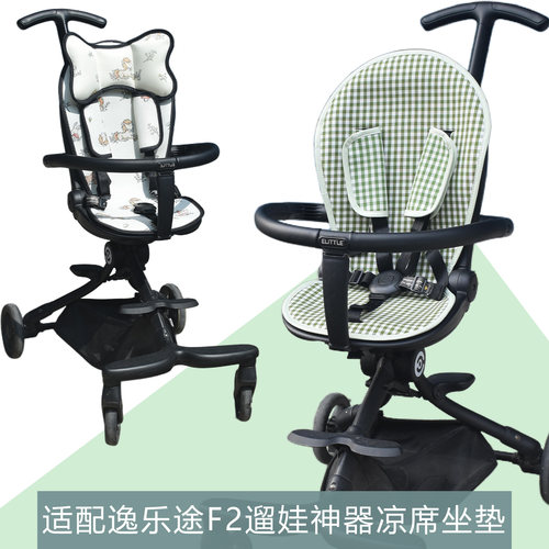 逸乐途f2推车凉席坐垫苎麻透气夏