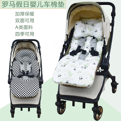 罗马假日max婴儿车厚保暖棉垫子