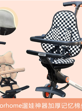 Amorhome溜娃神器棉垫全包婴儿车AM遛娃加厚坐垫秋冬宝宝四季配件