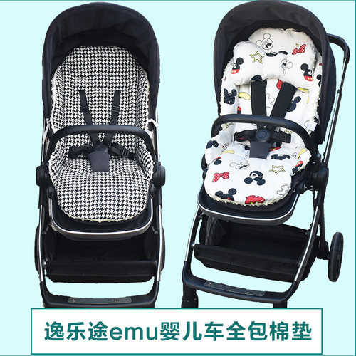 适配逸乐途emu婴儿车坐垫秋冬厚