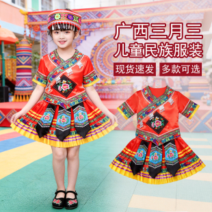 广西三月三儿童女装幼儿园女孩子壮族服装女童中大童服饰短袖短裙