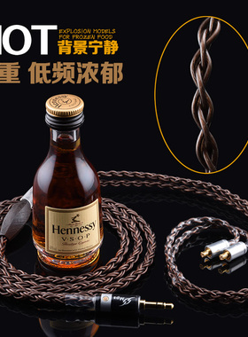 冷冻单晶铜线IM02 E40 IE80 Z5 SE535QDC VE8 cm2000ti耳机升级线