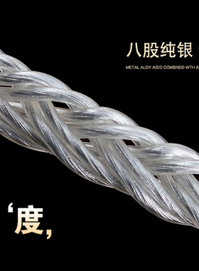 发烧纯银铜银N40 30 se535 425 se215AKG N5005 UE900 It03升级线