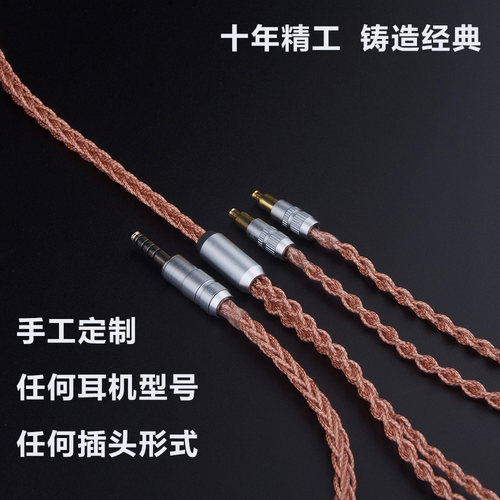 屏蔽单晶铜大耳机线单股88芯