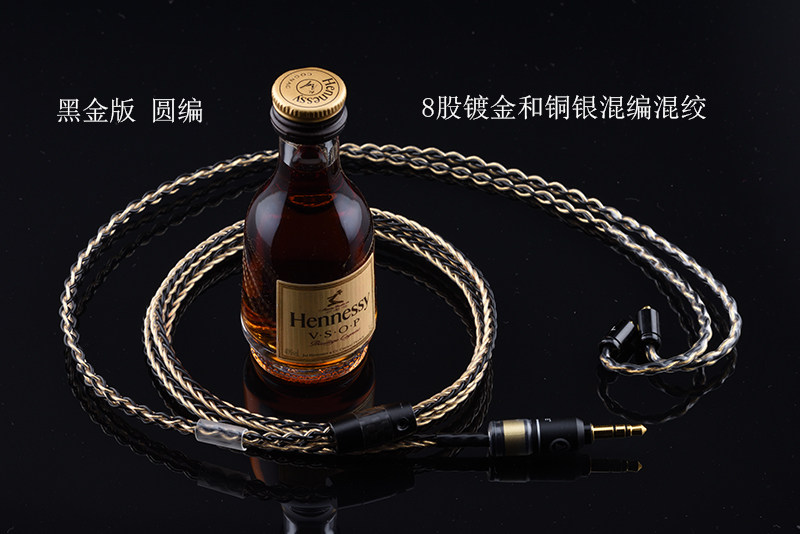 单晶铜镀金Acoustune HS-1551/se846/黑黄鹂/Z5/UE900音频升级线