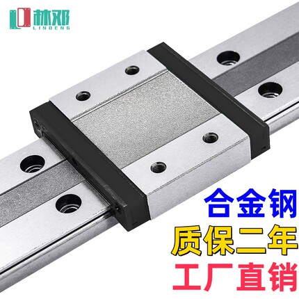国产微型直线导轨滑块线轨MGN9H MGW12H 12C 9C 7C 15C 7H 15H BS