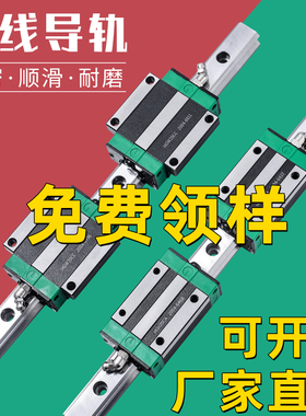 国产直线导轨滑块滑轨线轨HGH HGW HG 15 20 25 30 35 CA CC法兰