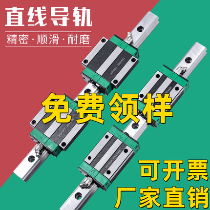 国产直线导轨滑块滑轨线轨HGH HGW HG 15 20 25 30 35 CA CC法兰