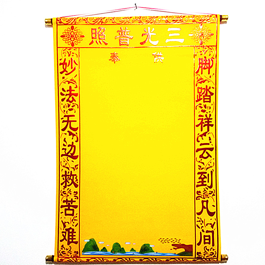 90*60厘米烫金绒布空白净版年画