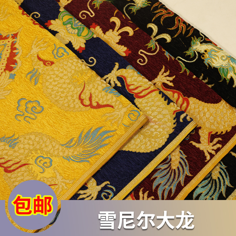 雪尼尔织锦缎唐装旗袍表演服装