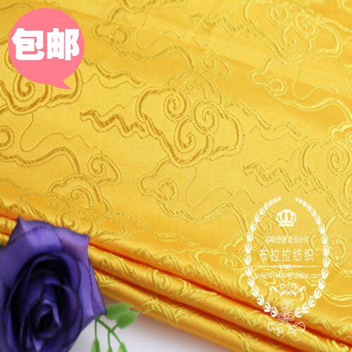 仿三五真丝黄祥云图案织锦缎抱枕布仿古旗袍布料贡缎丝绸面料 - 封面