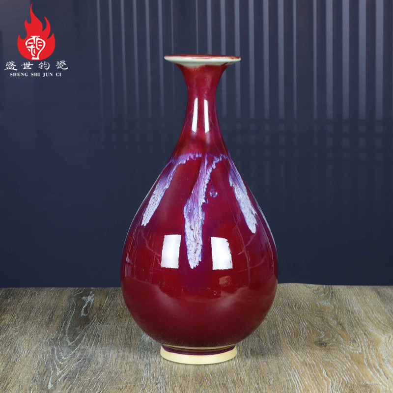 神后钧瓷花瓶中式传统陶瓷插花器摆件钧窑变紫红烟花釉小口玉净瓶