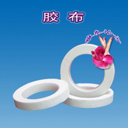 软甲膏 软化清除灰厚黄脚趾手指甲 纱布 胶带 棉基胶布