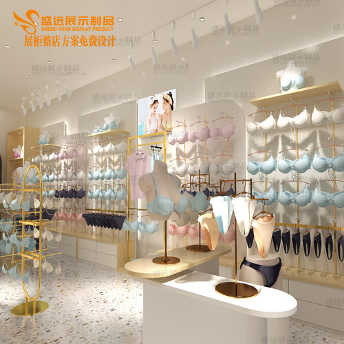 内衣货架实木纹家居服展示柜