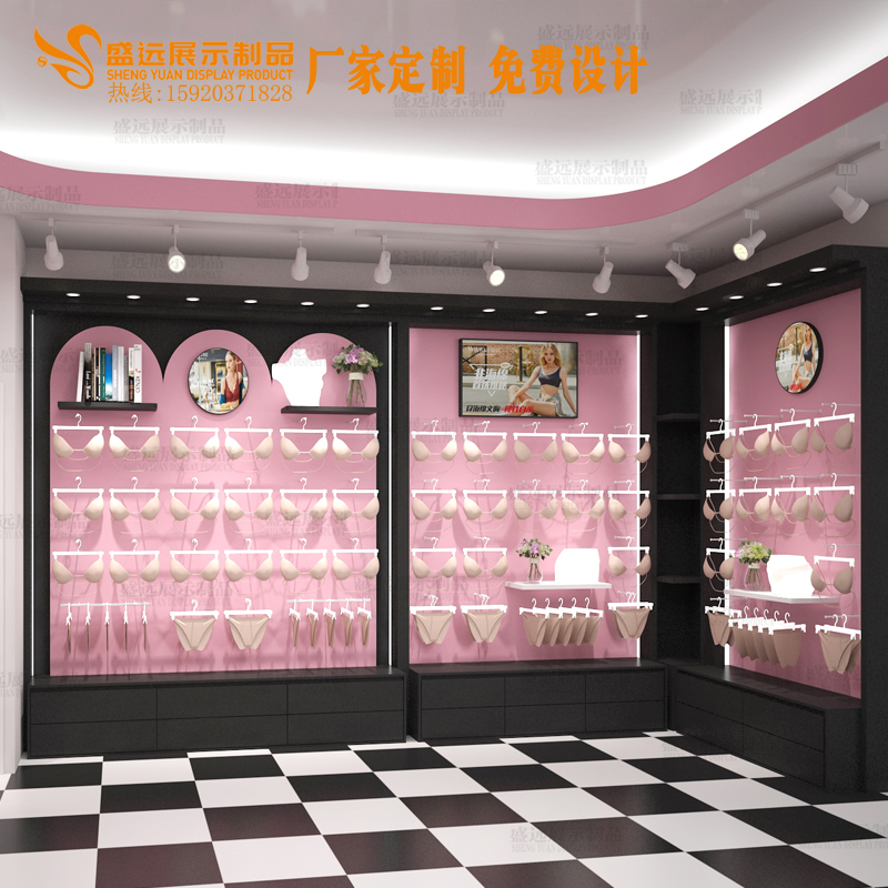 粉色内衣店中岛靠墙文胸展示柜陈列架上墙衣架展示架内衣内裤展示