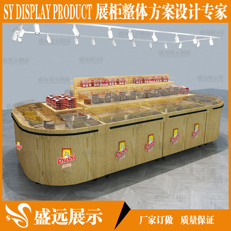 定制商场熟食肉干柜 小吃鱿鱼丝小鱼仔展示柜 环保亚克力食品展柜