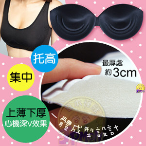 Coques pour soutien-gorge E.HEART - Ref 811290 Image 4