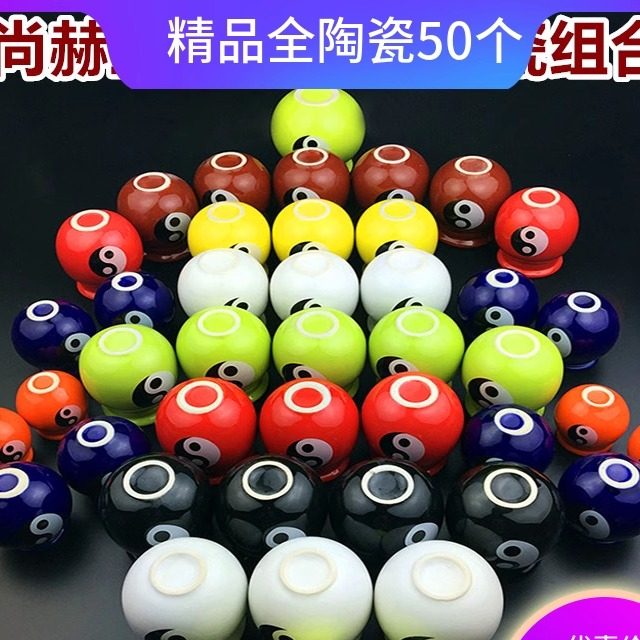 全身拔罐50个陶瓷太极五行能量拔火罐器 家用美容院负离子养生罐