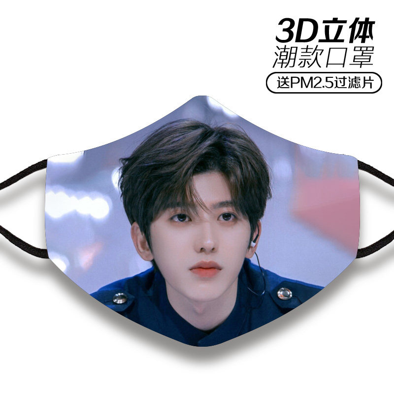 蔡徐坤小黑子表情包鸡你太美口罩男女ikun爱坤搞笑可水洗纯棉口罩