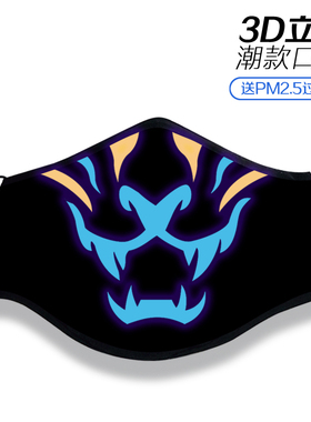 KDA英雄口罩冬季厚款lol阿卡丽阿狸游戏周边联盟男女潮款EDG定制