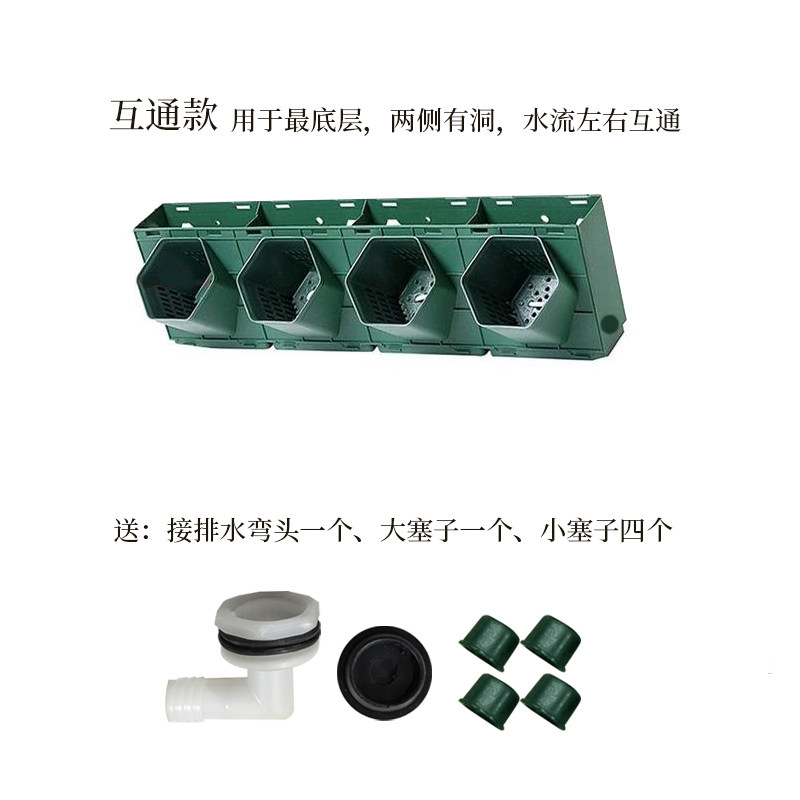 互通款10厘米口径花盆养花组合蜂巢绿化植物墙餐厅室内阳台壁挂盒