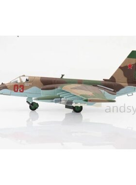新款SU-25拼装版ABS【EBox】S2-Frog-Plane（new 03）模型摆件