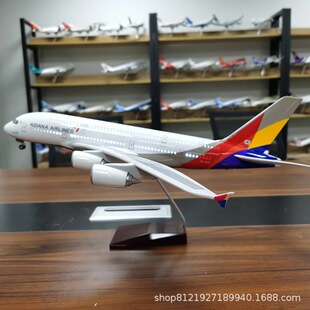 46cm韩亚380空客A380韩亚航空飞机模型带灯带轮仿真静态航模摆件