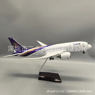 泰航B787 泰国航空787 泰航波音787仿真客机43cm飞机模型摆件