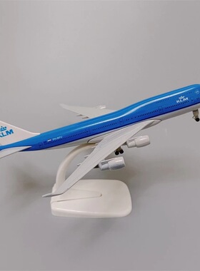 严选20CM B747荷兰航空客机飞机模型带起落架礼物摆件装饰品