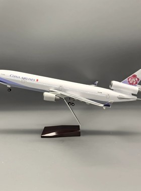 47cm中华航空MD11麦道11客机 1:130飞机模型仿真带灯拼装摆件华航