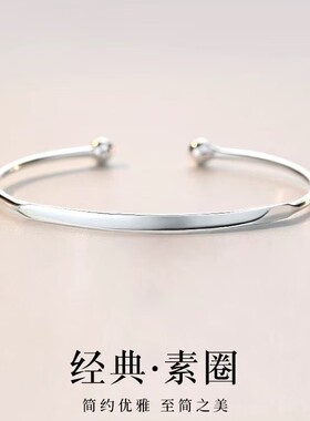 925银光面手镯轻奢高级手链女闺蜜素圈小众设计感手串
