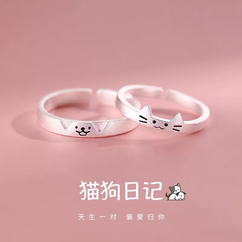 925银猫狗情侣对戒指小众开口戒男女高级感素圈食指戒
