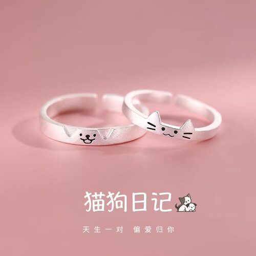 925银猫狗情侣对戒指小众开口戒男女高级感素圈食指戒
