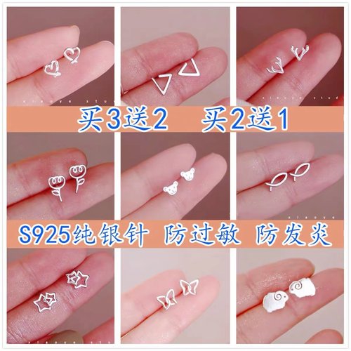 耳钉女2023年新款潮纯银简约小巧耳饰小众设计感夏季养耳洞防过敏