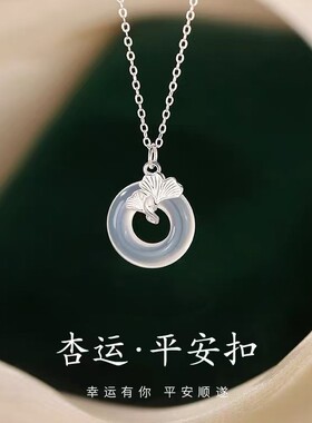 925纯银银杏玉髓项链女轻奢颈链2025新爆款锁骨链高级感