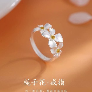 925银栀子花戒指轻奢开口戒素圈小众设计女高级食指戒