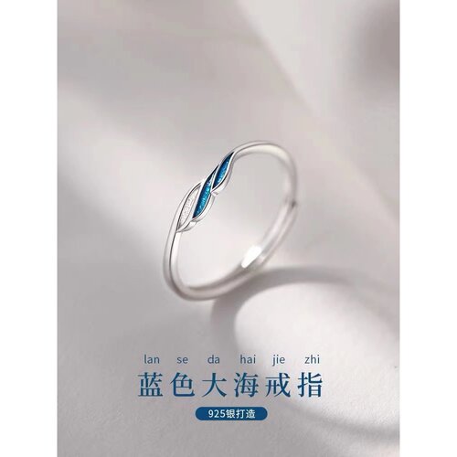 其他女925银韩版高级感戒指